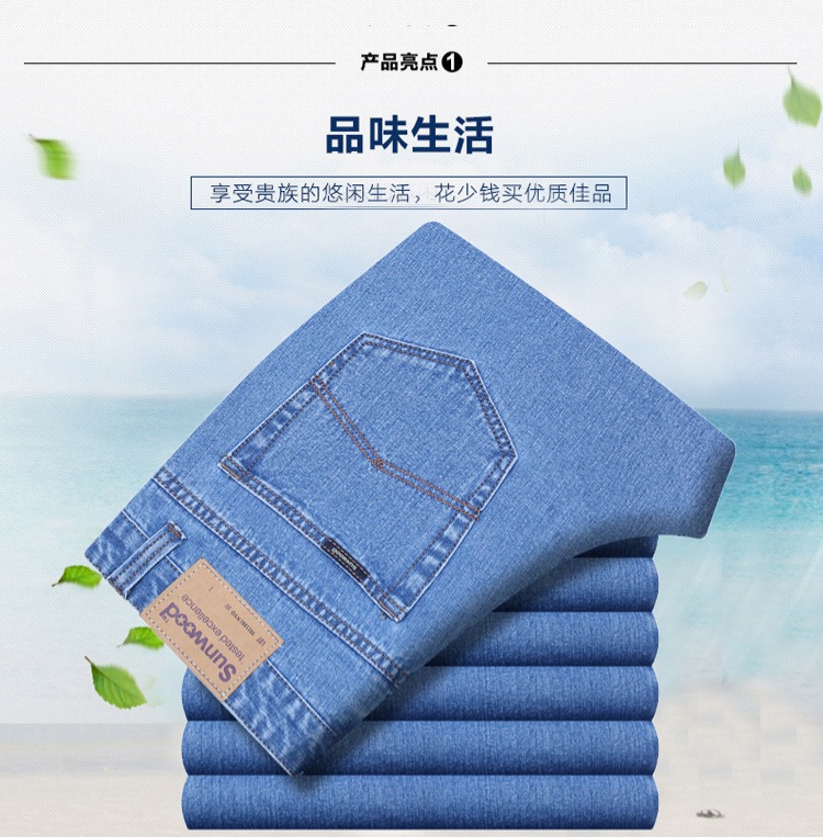 Quần jean nam chính hãng trung niên lỏng lẻo thẳng cao eo cotton trung thu mùa thu và mùa đông dày bố đồ nam