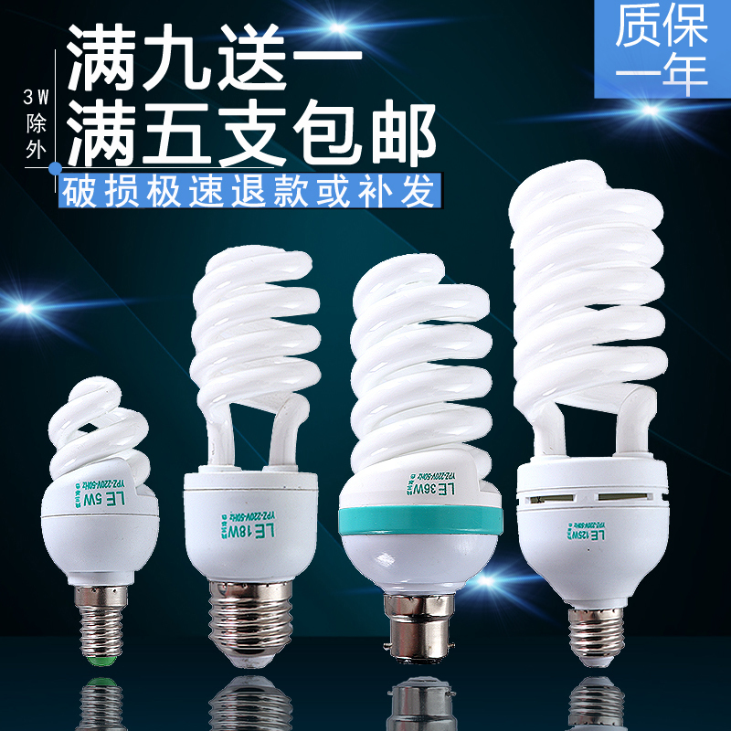 Energy-Saving Lamp for Home Use, Ultra-Bright Screw-In Spiral White Light, Warm Yellow Light, E27 E14 Small Screw Base, B22 Bayonet Indoor Light Bulb Energy-Saving Lamp for Home Use, Ultra-Bright Screw-In Spiral White Light, Warm Yellow Light, E27 E14 Small Screw Base, B22 Bayonet Indoor Light Bulb