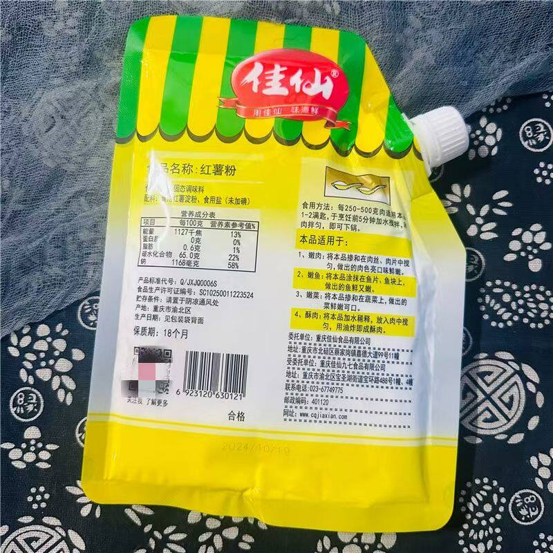 水煮肉片用大里脊还是小里脊？正确姿势让你秒变厨神！
