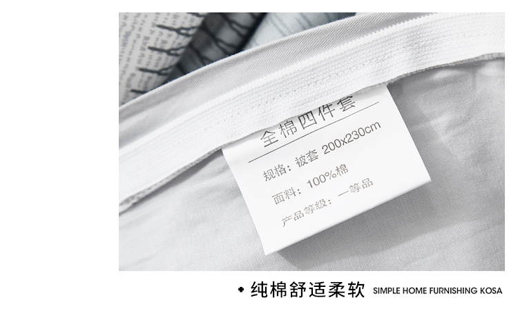 Bộ đồ cotton bốn mảnh đơn giản theo phong cách Bắc Âu Bộ đồ giường bằng vải sọc rắn màu ba mảnh giường 笠 nút gối - Bộ đồ giường bốn mảnh bộ chăn ga gối đệm