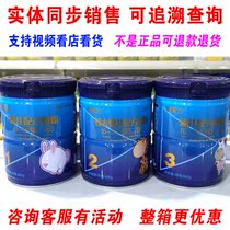(Entity Synchronized) Euvegan Grass Fed Milk Powder Infant Formula Milk Powder 2 paragraphs 800g
