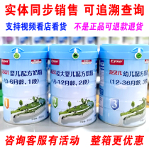 (Buy 1 send 1) Inbelle milk powder infant formula 1 paragraph 2 paragraphs 3 paragraphs 800 gr canned new date