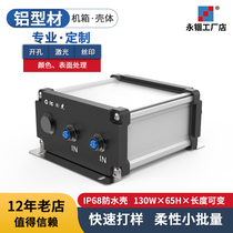 Waterproof aluminium housing Outdoor junction box aluminium alloy housing inverter aluminium profile power aluminium case M10-130-65