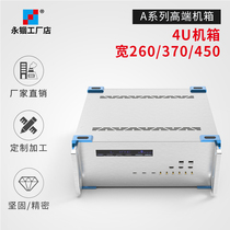 Perpetual Confinement A Series 4U Aluminum Alloy Scientific Research Instrument Case Shell Body Shell Portable Customizable Diy