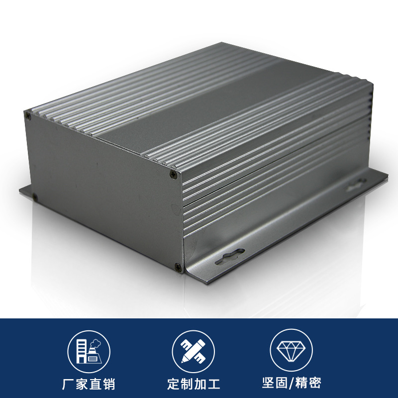 147-55 aluminum extrusion materials Industrial equipment Electronic circuit board aluminum housing Customized aluminum alloy Experimental controller aluminum shell