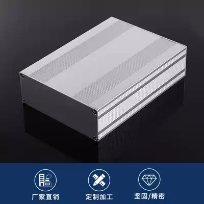 145*54 Customized aluminum extrusion material experimental test instrument instrument aluminum shell aluminum alloy power controller aluminum shell