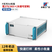 Perpetual Confinement 3U Aluminum Alloy Scientific Research Industrial Instrumentation Chassis Customized Portable Aluminum Profile Experiment Test Case Aluminum Housing