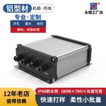Waterproof aluminium alloy housing circuit board controller aluminium case outdoor power shielding case aluminium housing M11-180-70