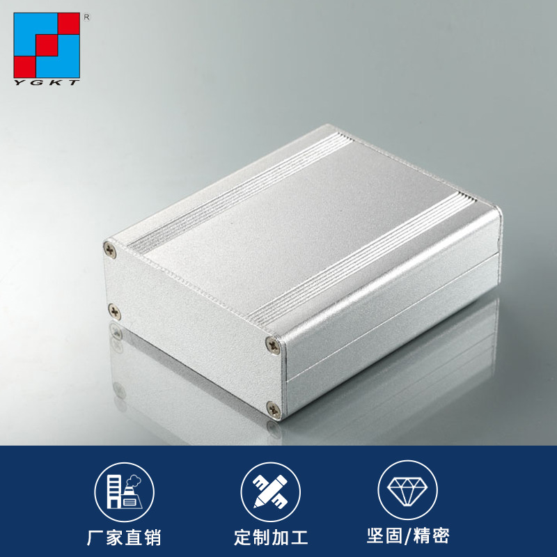 63*25 aluminum alloy electronic equipment circuit board junction box Aluminum shell custom aluminum extrusion material Power controller box