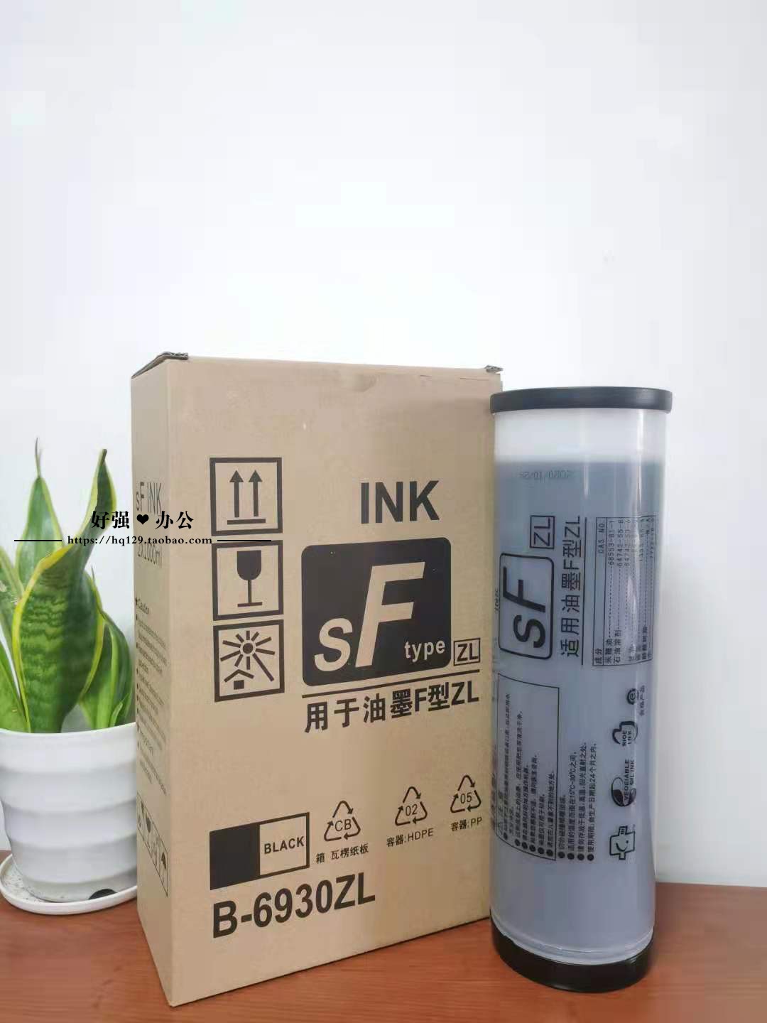 SFZL inks applicable SF5230ZL Direct on-machine without the need to import ink only by date