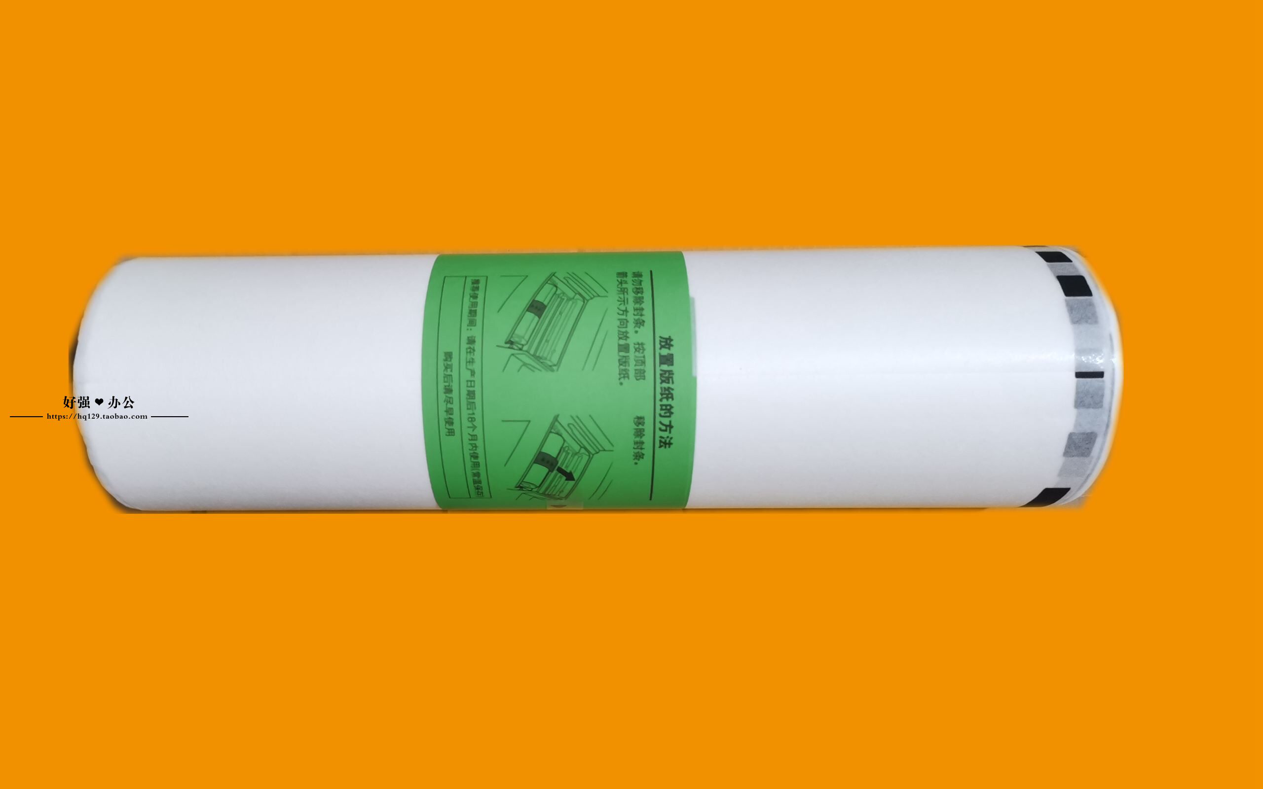 Tempo5451 imported version paper thin paper B4 format good effect