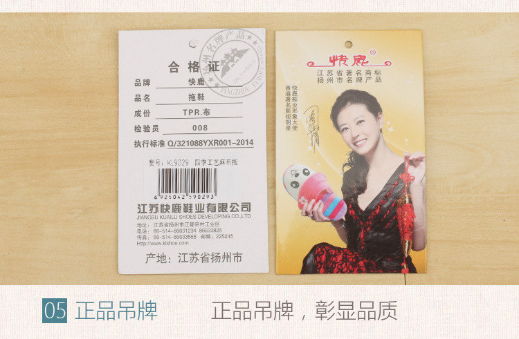 Pantoufles enfants en coton pour printemps - Ref 986838 Image 21