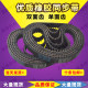 橡胶同步带双面齿MXL XL L H 3M 5M 8M 14M口zhao机皮带