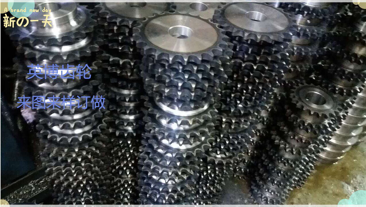 N95 mask machine sprocket