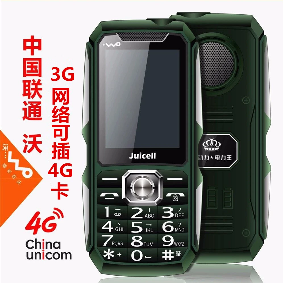 Điện thoại người già 4g full Netcom điện thoại di động chắc chắn, điện thoại cũ, chờ lâu, âm thanh to, màn hình lớn xịn, lời to - Điện thoại di động