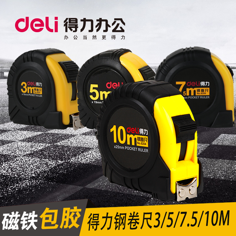 Able 8208 steel measuring 3 m 3 m 5 m 7 m 10 m Multispec woodwork Furnishing Ruler with full bag glue