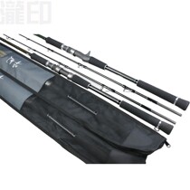 Full fuji accessories 2 1 m offshore boat fishing rod 50 to 80 fuji boat fishing iron plate rod integral reverse wire carbon cloth