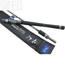 All fuji 1 82 m multifunctional offshore boat fishing rod 50 to 80 fuji iron plate rod integral reverse wire carbon cloth