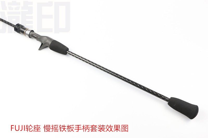 DIY slow rocking iron rod Fuji wheel seat EVA handle set gun handle straight handle section semi-exclusive set