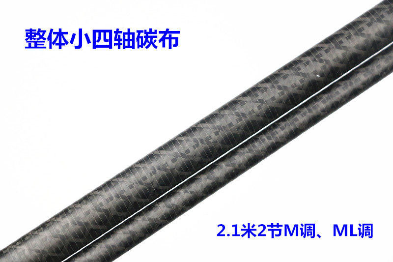 DIY Way Apole Dongli Carbon Busin 2 Festival 1 89 m -2 4 m 4 m inverse silk plus small four-axis carbon cloth rod embryo