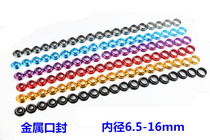 DIY fishing rod modified fishing rod accessories aluminum alloy metal seal hoop multiple colors