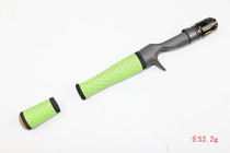 DIY Luya Rod raft fishing rod black golf PU handle Luya Rod Rod Rod gun handle set