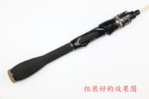 DIY Luya Gan Makou Pole Ice Rod Raft Fishing Rod Fishing Rod Integrated EVA Grip Straight Handle Handle Wheel Seat Set