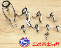 Japan FUJI RB HB stainless steel guide ring SIC magnetic ring guide ring DIY boat Rod release Rod
