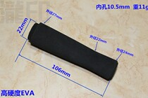 DIY Luya Raft Raft Rod Raft with 70-degree high hardness EVA handle gun handle middle section
