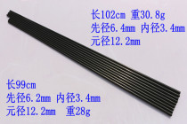 Single Raft Rod Ice Fishing Rod Carbon Handlebar Material 99cm102cm Handle Rod Embryo Number 2
