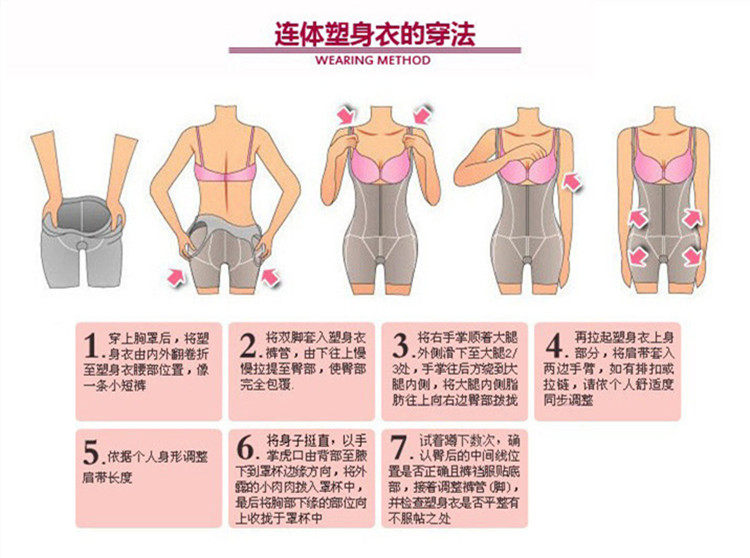 Sous-vêtement minceur luxueux en polyester - Ref 690817 Image 35