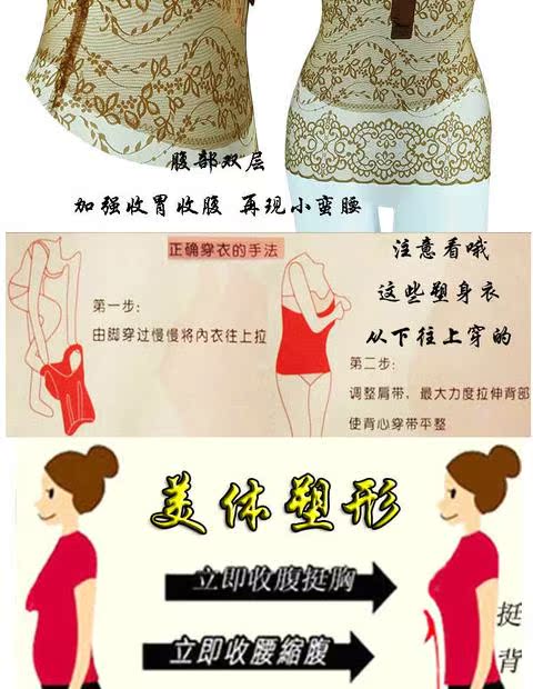 Áo corset dài không có dấu vết mỏng phần ngực ngực ngực bụng bó sát cơ thể phụ nữ giảm béo áo vest - Corset áo ngực