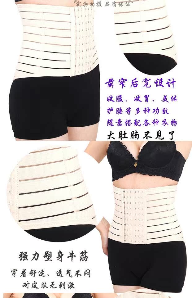 XL đai bụng đai nịt bụng sau sinh giảm bụng bụng đai nam và nữ mỏng thoáng khí mở rộng thắt lưng đai tập thể dục