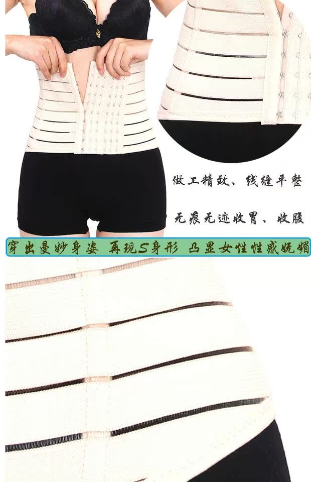 XL đai bụng đai nịt bụng sau sinh giảm bụng bụng đai nam và nữ mỏng thoáng khí mở rộng thắt lưng đai tập thể dục