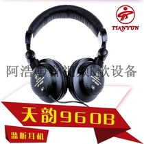 tianyun HP-960B tianyun HP-960B headphones