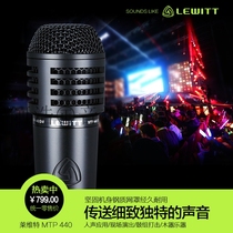 LEWITT Levitt MTP 440 DM snare drum microphone moving circle instrument pickup microphone network K song