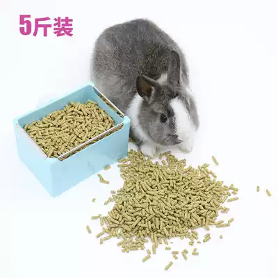 Pet Rabbit Rabbit grain rabbit feed rabbit grain staple food young rabbit lop-eared rabbit dwarf rabbit grain 5kg