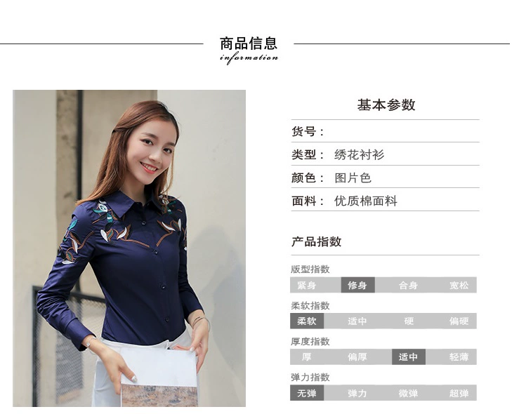 Áo sơ mi nữ tay dài 18 mùa thu và mùa đông phụ nữ mới cộng với áo nhung dày thêu áo mỏng cotton thêu cotton áo thủy triều