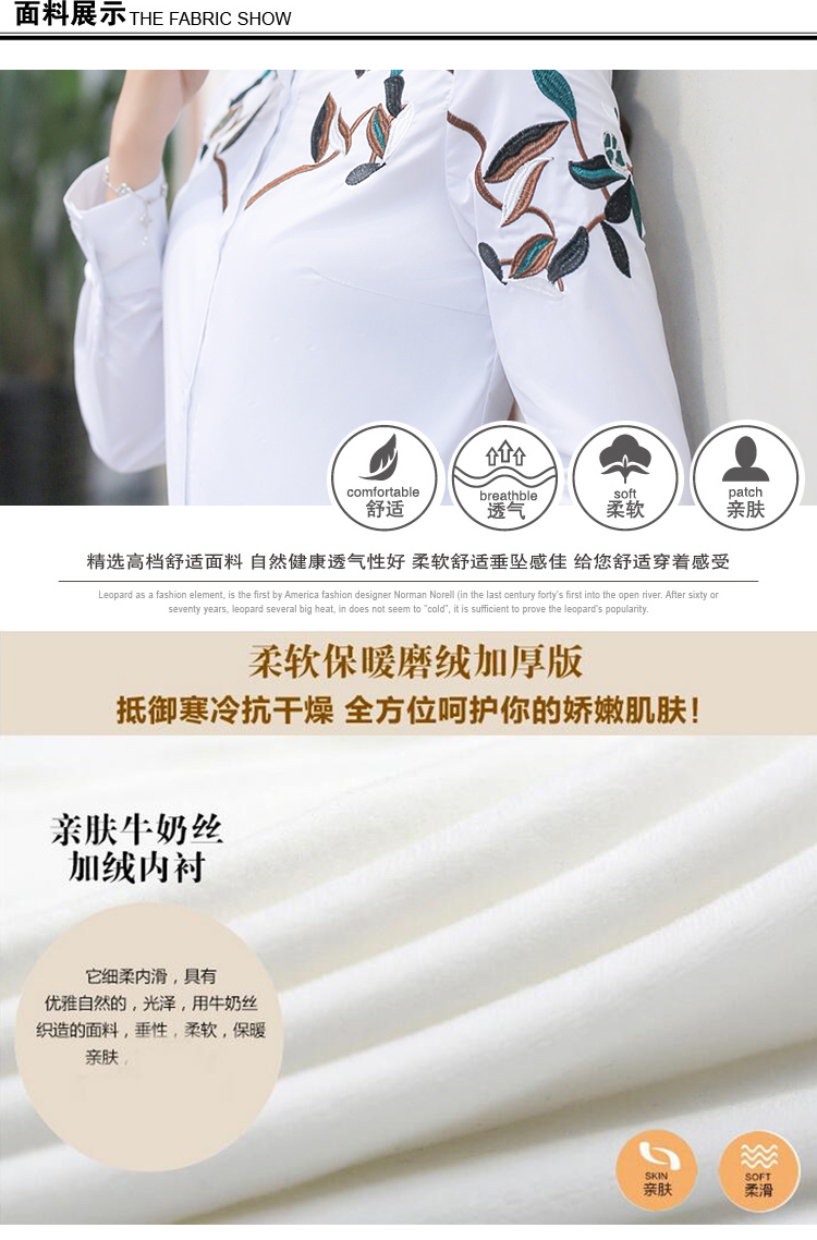 Áo sơ mi nữ tay dài 18 mùa thu và mùa đông phụ nữ mới cộng với áo nhung dày thêu áo mỏng cotton thêu cotton áo thủy triều mẫu sơ mi nữ đẹp
