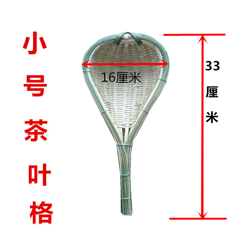 Compliment City Beating Oil Tea Tool Tea G Bamboo Choreography Oil Tea Gongcheng Oil Tea Funnel Filter Leaking Spoon