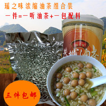  Guilin Gongcheng Camellia Yao Zhiwei concentrated Camellia combination pack 1 listen to Camellia 1 pack ingredients(rice flower oil fruit)