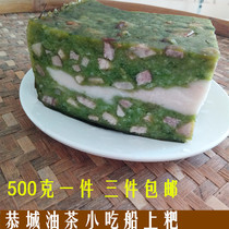  Guilin camellia snacks Gongcheng specialties boat baba glutinous rice baba steamed cake taro baba handmade vacuum packaging