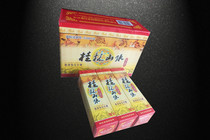  Guangxi Guilin big character card round head character card Guilin landscape eighty-one running beard plastic card shot 6 pieces