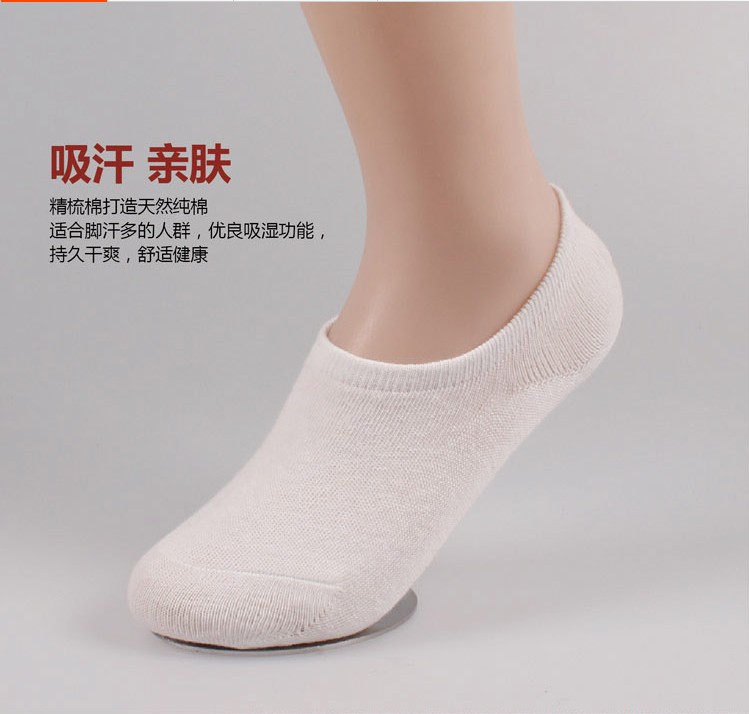 Chaussettes - collants doux - Ref 760183 Image 9