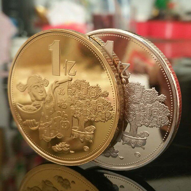 Financial Gods Shake Money Trees 100 million Coins RMB100 million Commemorative Coins Commemorative chapter Small Target Fueword Collection Coins Gift-Taobao