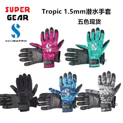New spot Scubapro Tropic 1 5mm gloves Diving Snorkeling sun protection anti-wear waterproof female scratch