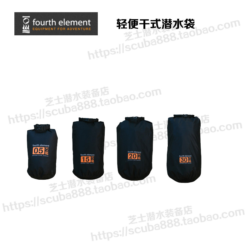 British four elements Fourth Element 5L snorkeling waterproof bag diving swimming outdoor travel sealing bag