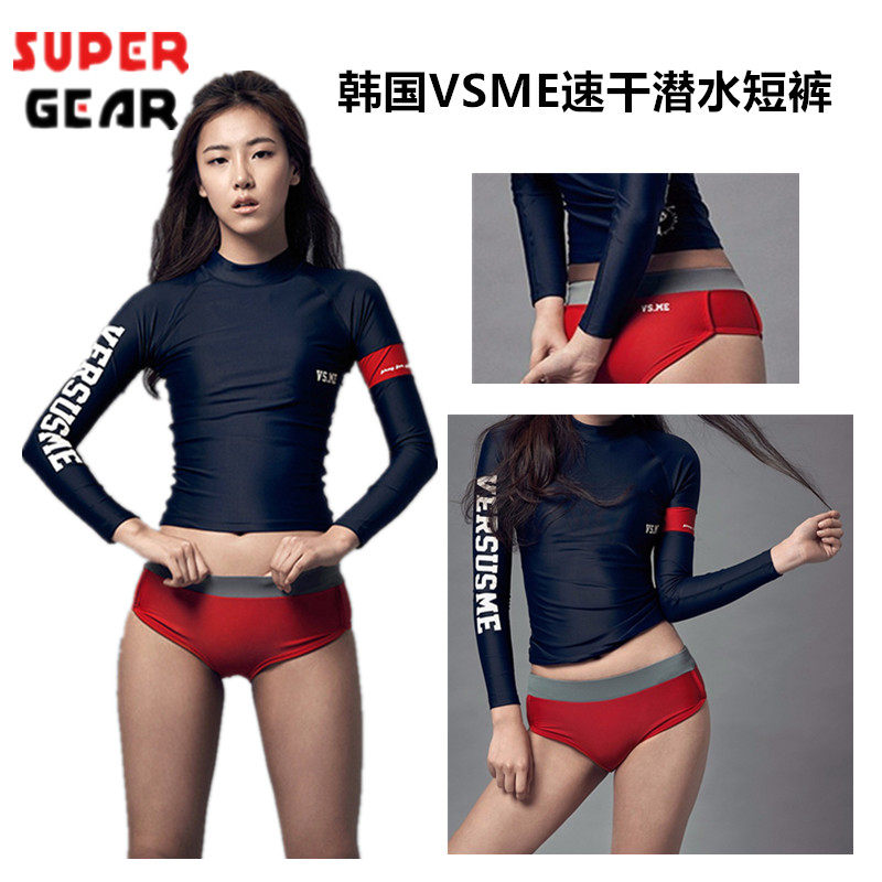 Korea VSME diving quick-drying shorts snorkeling female fitness surfing water sports swimming beach