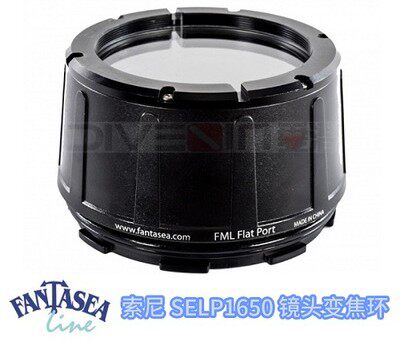 Fantasea SELP1650 Lens zoom ring Flat Port34 #2101