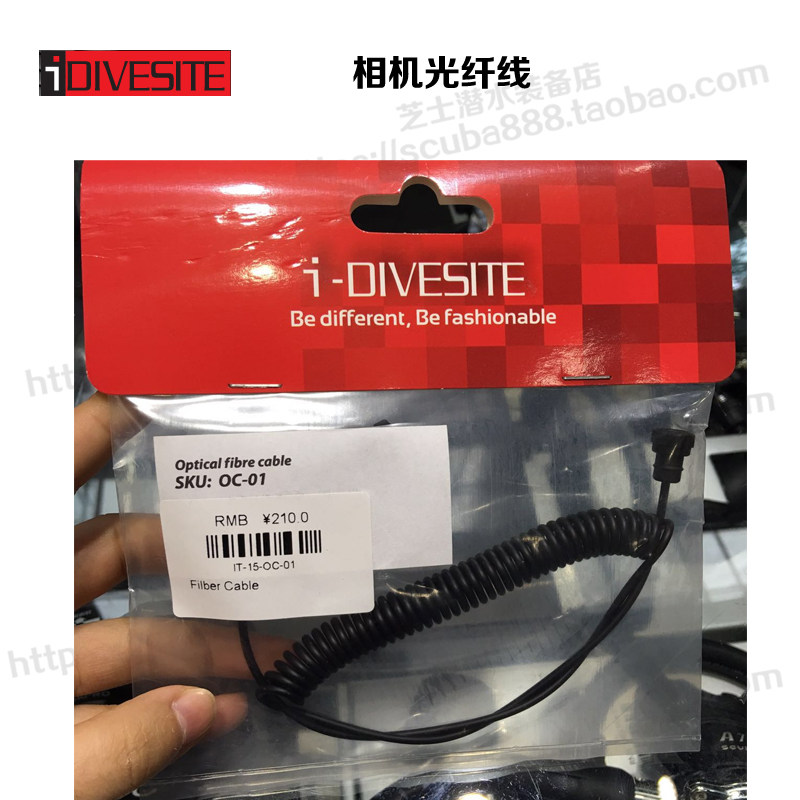 i-divesite Das underwater flash fiber optic cable camera waterproof case professional diving photography accessories